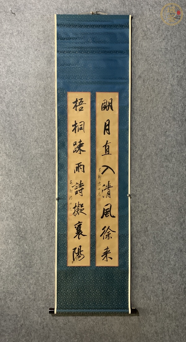 古玩字畫明月梧桐真品鑒賞圖