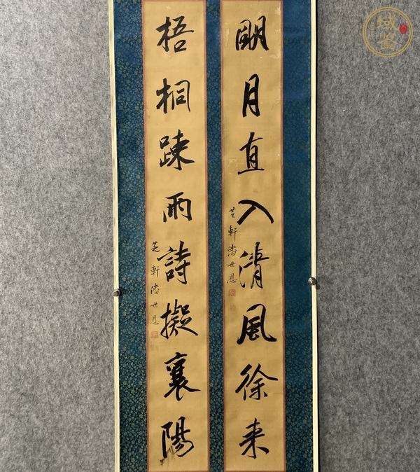 古玩字畫明月梧桐真品鑒賞圖