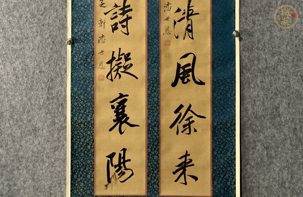 古玩字畫明月梧桐真品鑒賞圖