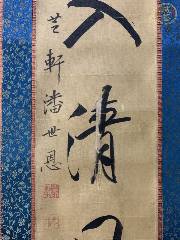 古玩字畫明月梧桐真品鑒賞圖