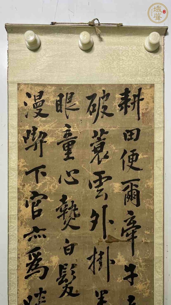 古玩字畫?耕田便爾牽牛去真品鑒賞圖