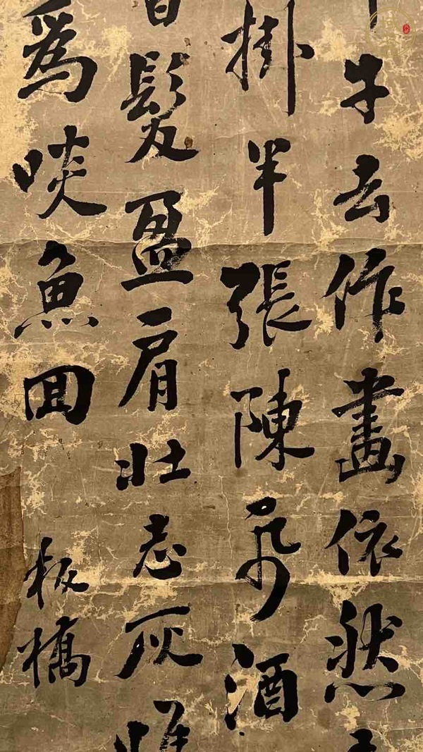 古玩字畫?耕田便爾牽牛去真品鑒賞圖