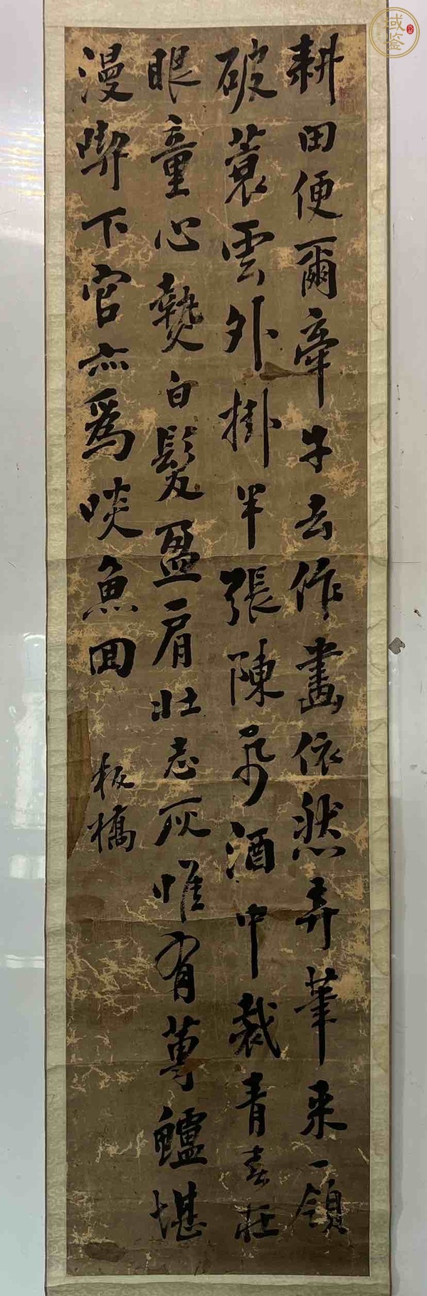 古玩字畫?耕田便爾牽牛去真品鑒賞圖