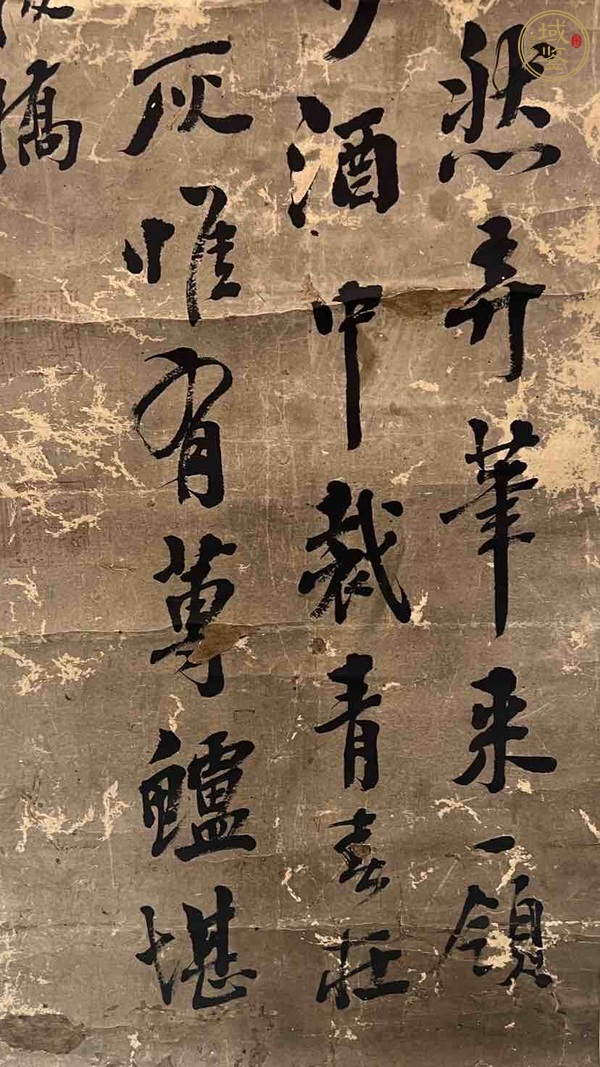 古玩字畫?耕田便爾牽牛去真品鑒賞圖