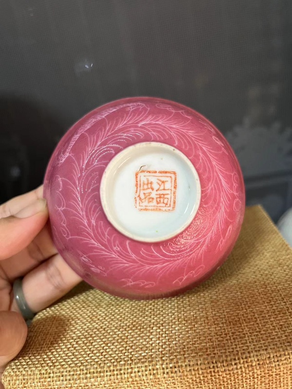 古玩陶瓷民國胭脂紅軋道龍紋茶碗拍賣,當(dāng)前價(jià)格688元