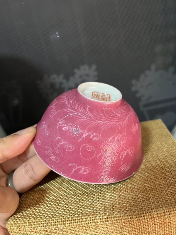 古玩陶瓷民國胭脂紅軋道龍紋茶碗拍賣,當(dāng)前價(jià)格688元