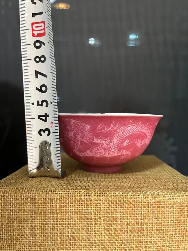 古玩陶瓷民國胭脂紅軋道龍紋茶碗拍賣,當(dāng)前價(jià)格688元