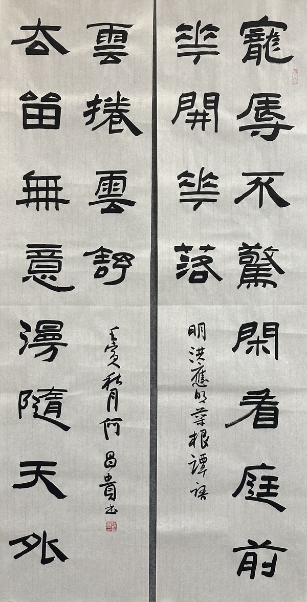 古玩字畫(huà)何昌貴書(shū)法拍賣(mài)，當(dāng)前價(jià)格9988元