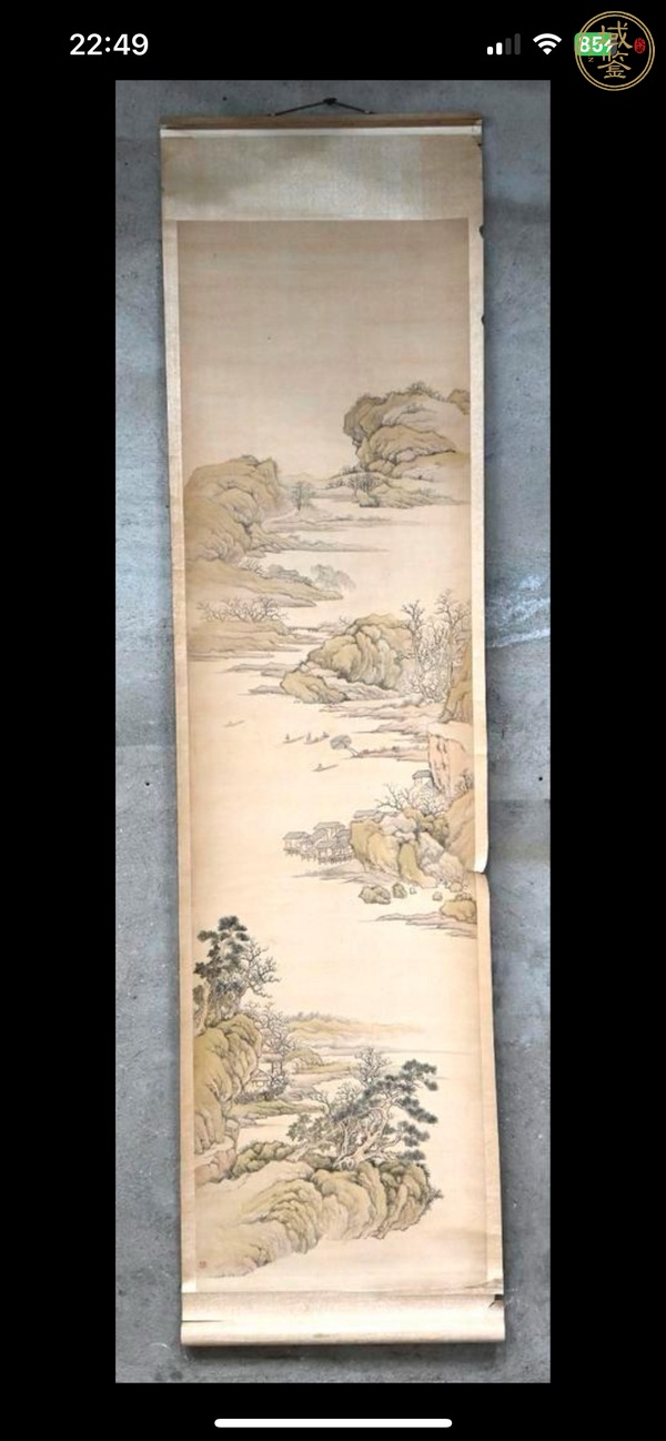 古玩字畫佚名真品鑒賞圖