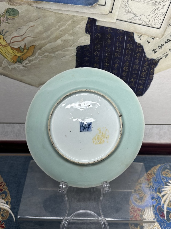 古玩陶瓷清道光精品錦上添花豆青釉盤拍賣,當前價格1400元