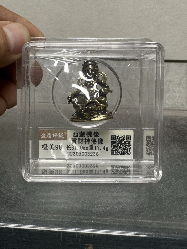 古玩陶瓷創匯西藏精品黃財神 已評級拍賣,當前價格89元
