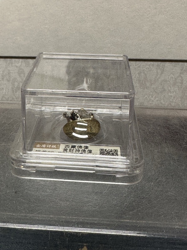 古玩陶瓷創匯西藏精品黃財神 已評級拍賣,當前價格89元