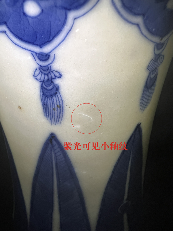 古玩陶瓷晚清·青花如意云龍紋賞瓶拍賣，當(dāng)前價格1028元