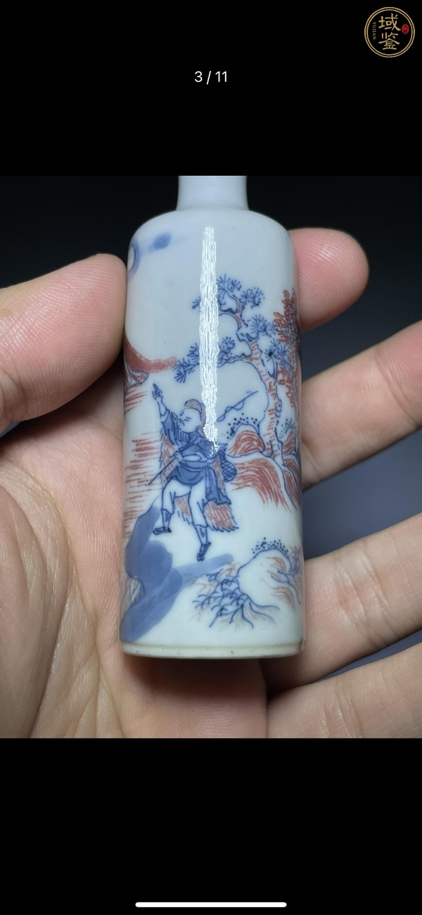 古玩陶瓷青花釉里紅鼻煙壺真品鑒賞圖