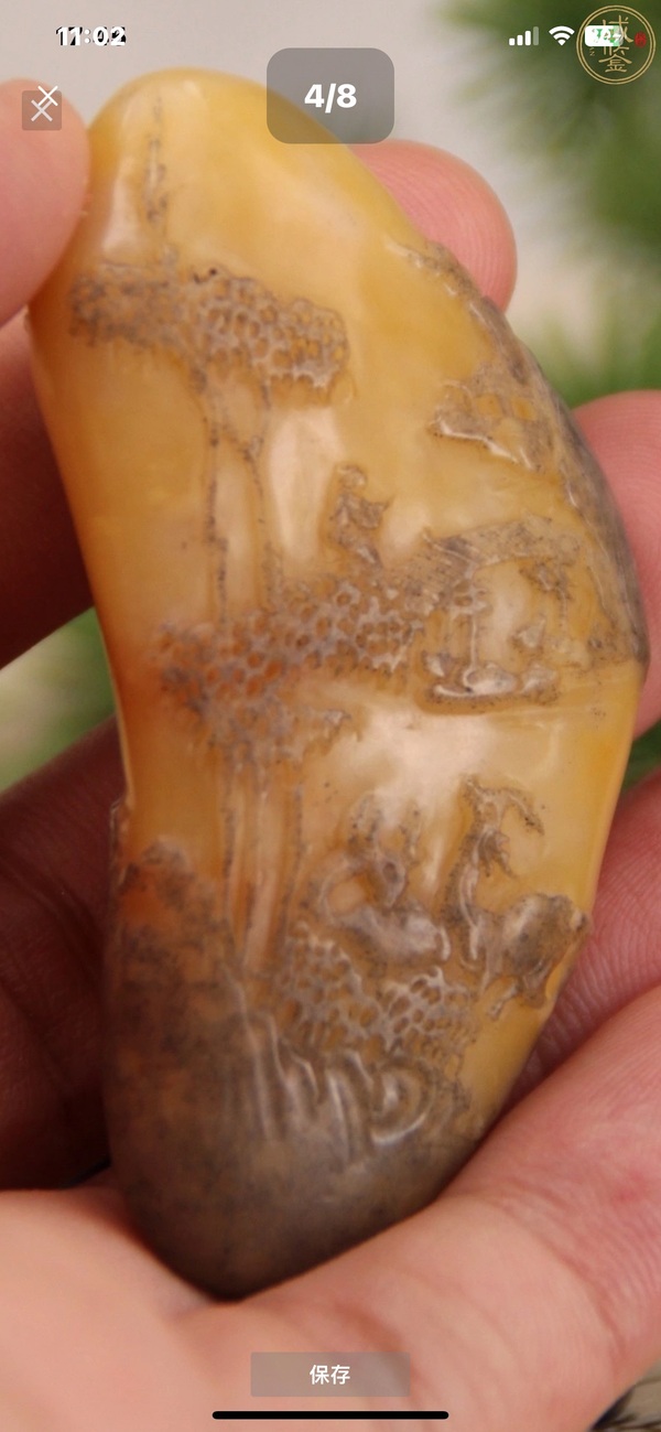 古玩雜項(xiàng)烏鴉皮老撾田黃石拍賣(mài),當(dāng)前價(jià)格1890元