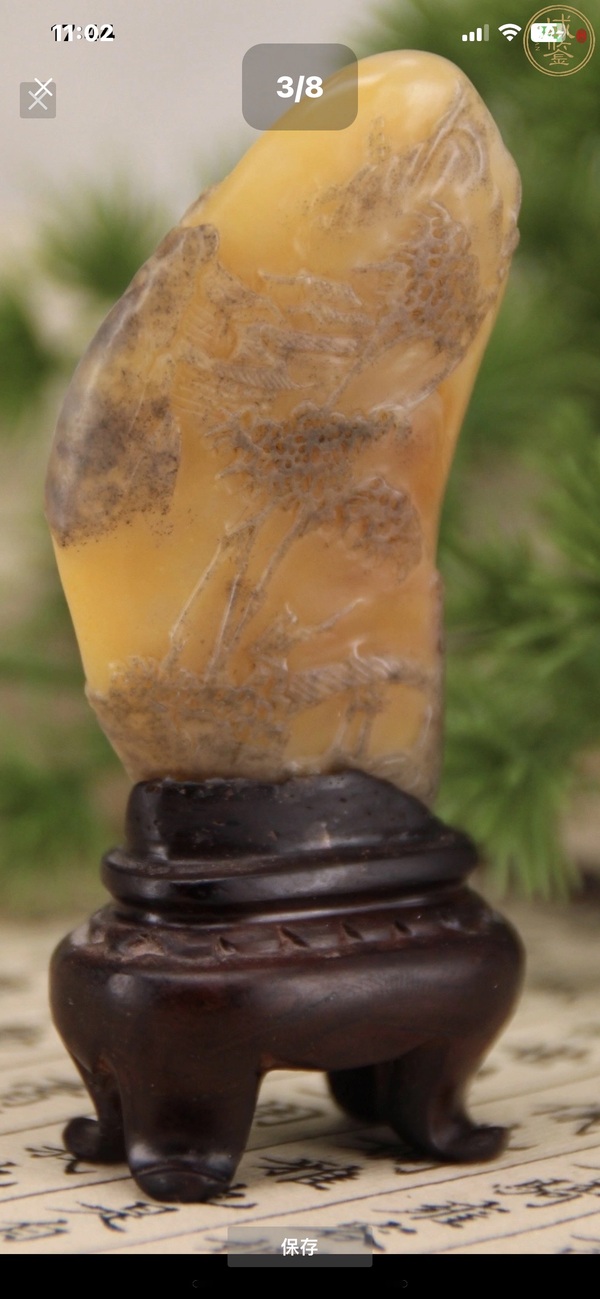 古玩雜項(xiàng)烏鴉皮老撾田黃石拍賣(mài),當(dāng)前價(jià)格1890元