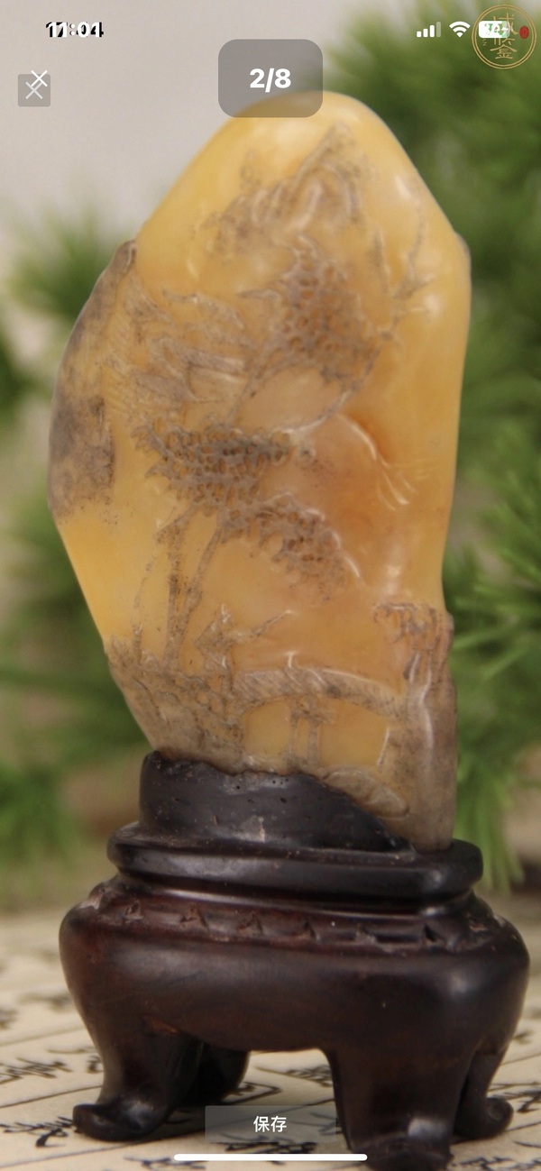 古玩雜項(xiàng)烏鴉皮老撾田黃石拍賣(mài),當(dāng)前價(jià)格1890元