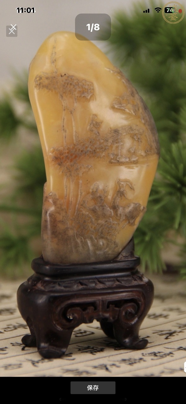 古玩雜項(xiàng)烏鴉皮老撾田黃石拍賣(mài),當(dāng)前價(jià)格1890元
