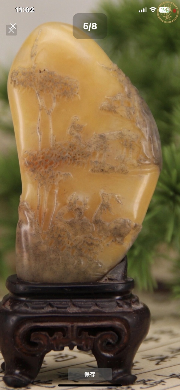 古玩雜項(xiàng)烏鴉皮老撾田黃石拍賣(mài),當(dāng)前價(jià)格1890元