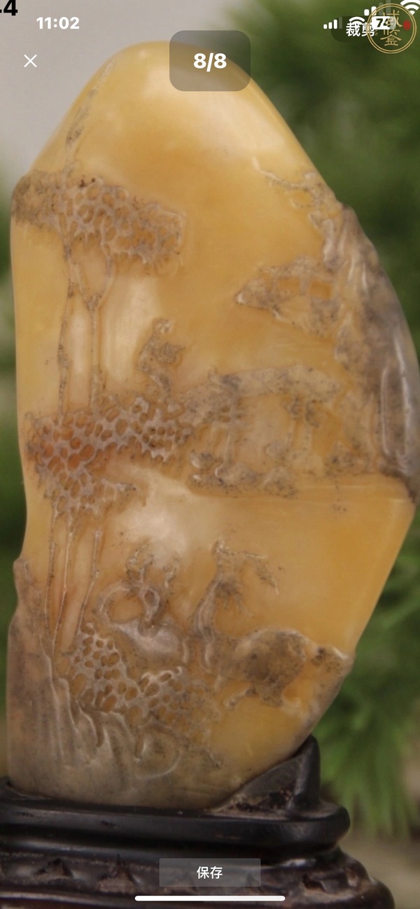 古玩雜項(xiàng)烏鴉皮老撾田黃石拍賣(mài),當(dāng)前價(jià)格1890元