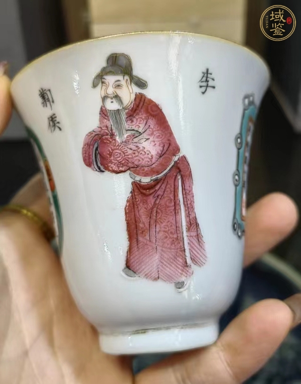 古玩陶瓷粉彩無(wú)雙普人物鈴鐺杯真品鑒賞圖