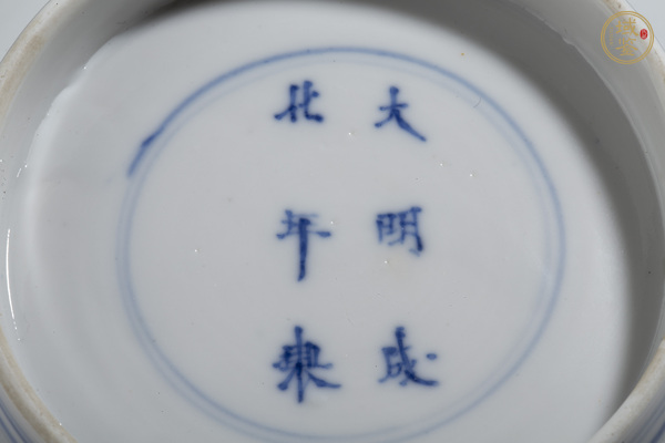 古玩陶瓷青花高士人物紋方碗 真品鑒賞圖