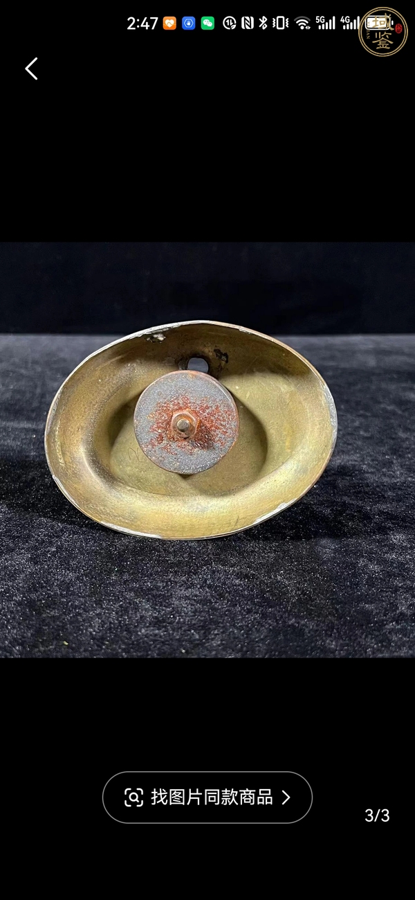 古玩雜項壽星雕件真品鑒賞圖