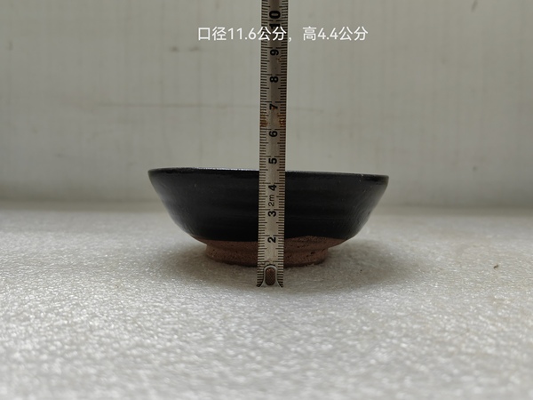 古玩陶瓷磁州窯褐釉茶碗拍賣，當前價格580元