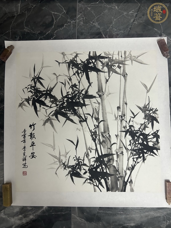 古玩字畫竹報平安真品鑒賞圖