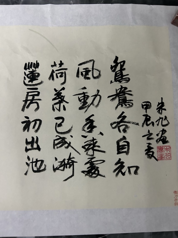 古玩字畫(huà)朱旭《荷》拍賣(mài)，當(dāng)前價(jià)格598元