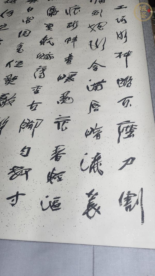 古玩字畫紫石硯歌真品鑒賞圖