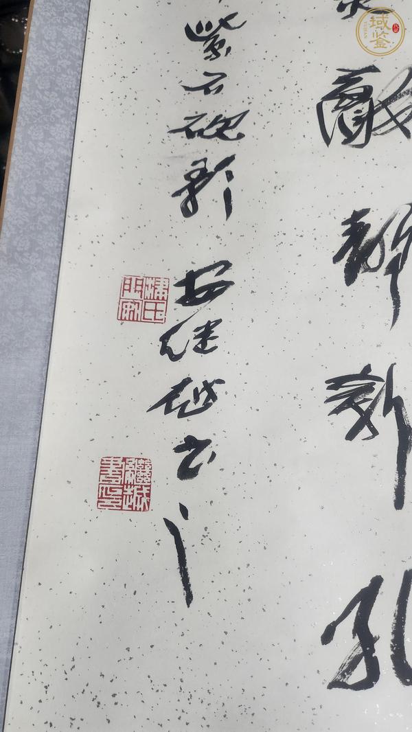 古玩字畫紫石硯歌真品鑒賞圖