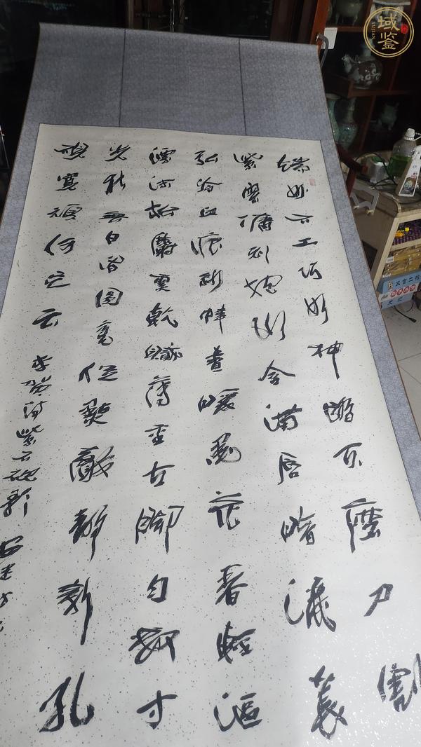 古玩字畫紫石硯歌真品鑒賞圖