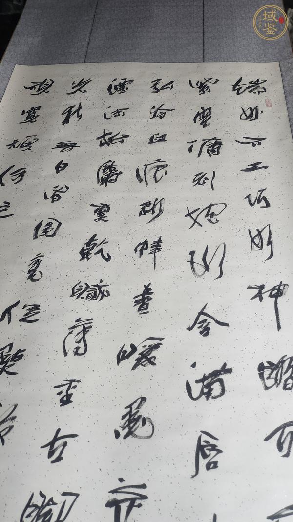 古玩字畫紫石硯歌真品鑒賞圖