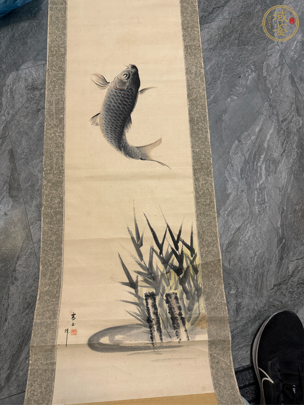 古玩字畫魚躍真品鑒賞圖