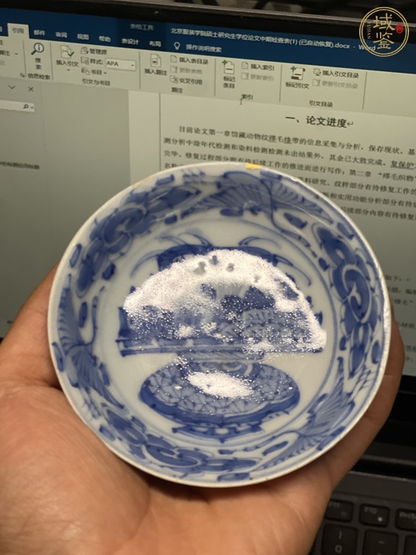 古玩陶瓷青花盤真品鑒賞圖