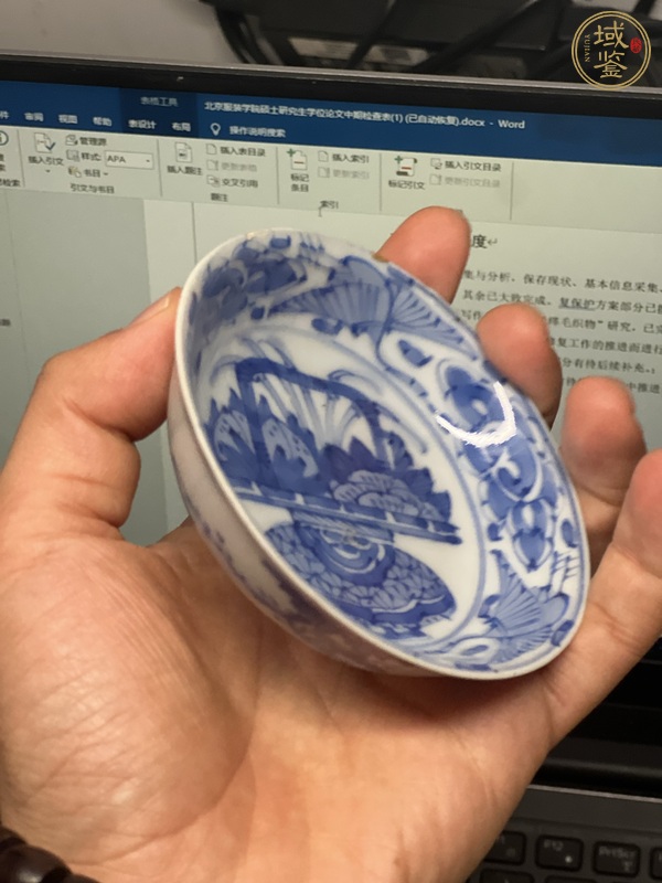 古玩陶瓷青花盤真品鑒賞圖