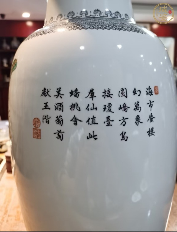 古玩陶瓷粉彩八仙祝壽圖盤(pán)口瓶真品鑒賞圖