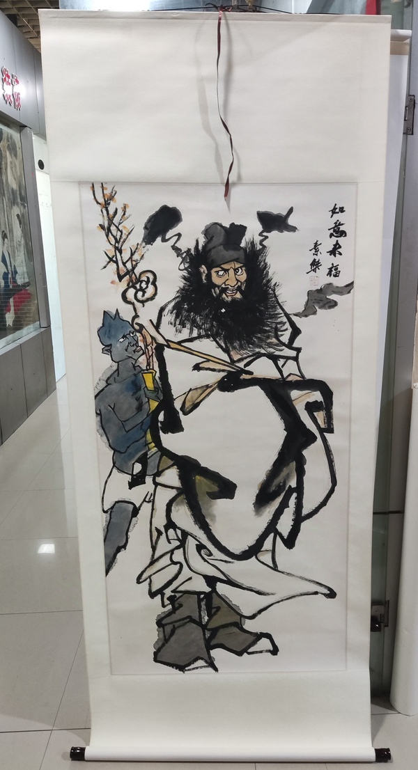 古玩轉(zhuǎn)賣手工精裱河南名家付素杰鐘馗拍賣，當前價格1988元