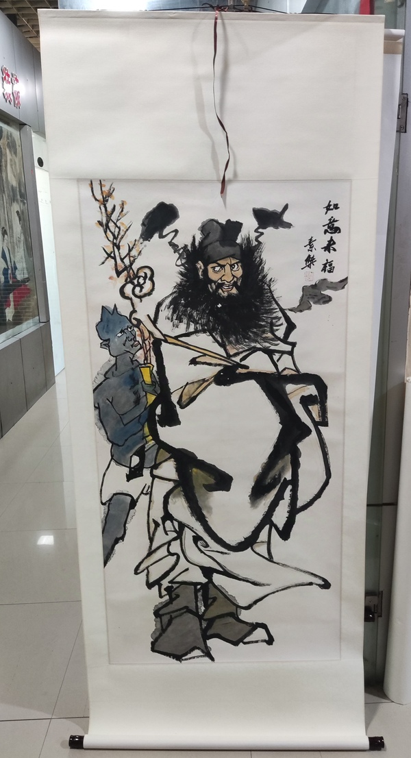 古玩字畫手工精裱河南名家付素杰鐘馗拍賣,當前價格328元