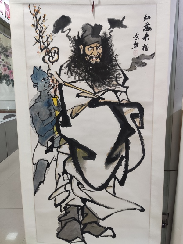 古玩字畫手工精裱河南名家付素杰鐘馗拍賣,當前價格328元