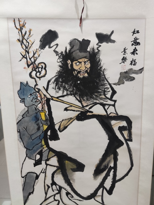 古玩字畫手工精裱河南名家付素杰鐘馗拍賣,當前價格328元