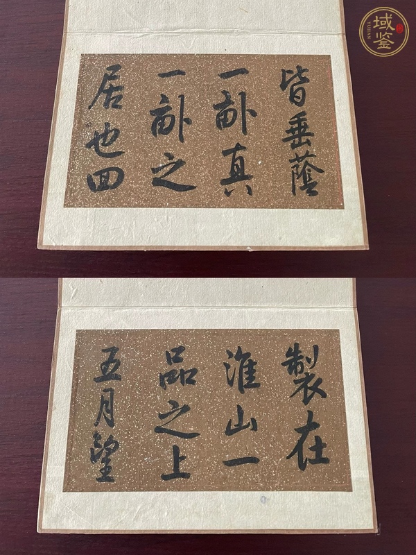 古玩字畫節(jié)臨《甘露帖》真品鑒賞圖