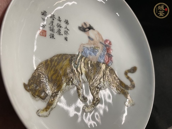 古玩雜項盤真品鑒賞圖