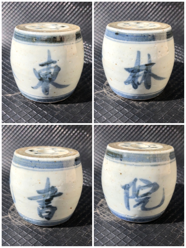 古玩陶瓷【藏品推薦】清代.《東林書院》青花鎮(zhèn)紙(燭臺(tái)、香插)拍賣，當(dāng)前價(jià)格450元