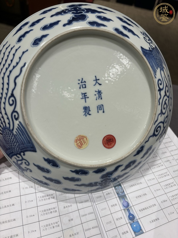 古玩陶瓷青花鸞鳳和鳴紋盤，注意品相真品鑒賞圖