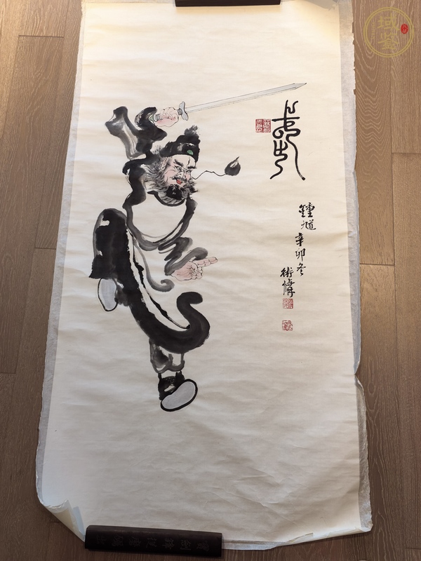 古玩字畫鐘馗真品鑒賞圖