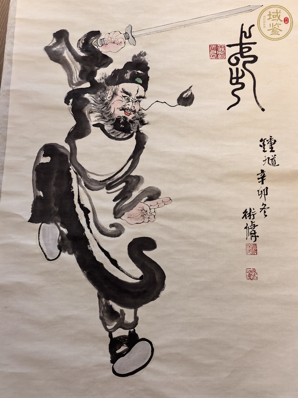 古玩字畫鐘馗真品鑒賞圖