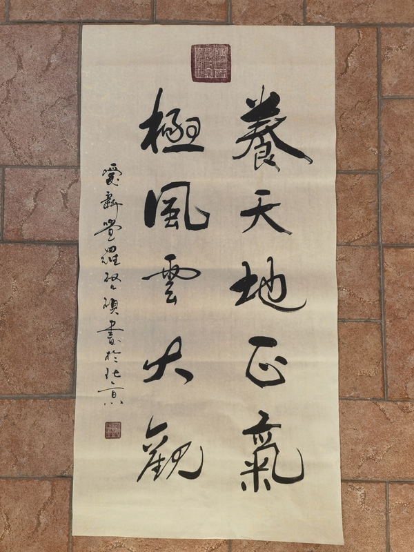 古玩字畫(huà)天地風(fēng)云拍賣(mài)，當(dāng)前價(jià)格398元