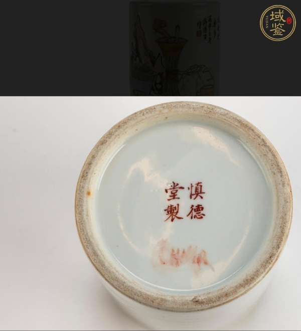 古玩陶瓷博古圖筆筒真品鑒賞圖